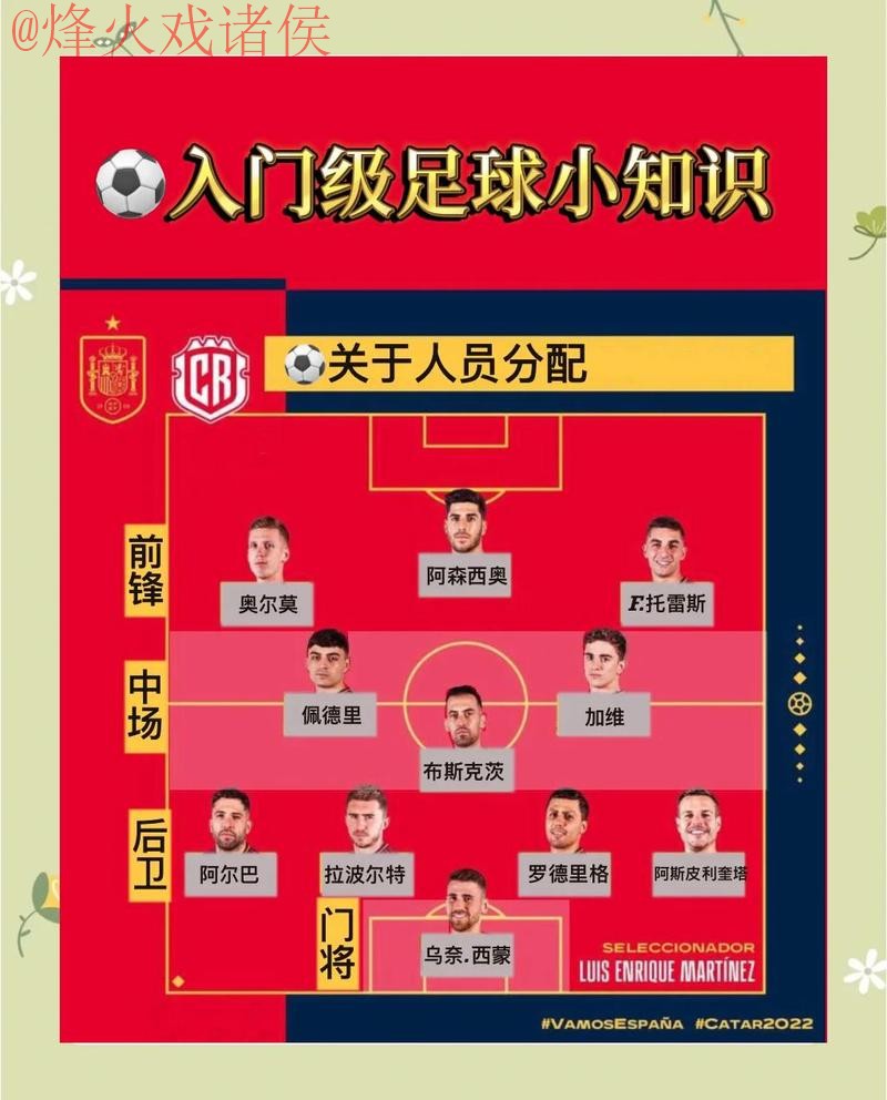 世界杯买球教程最佳 世界杯买球教程最佳