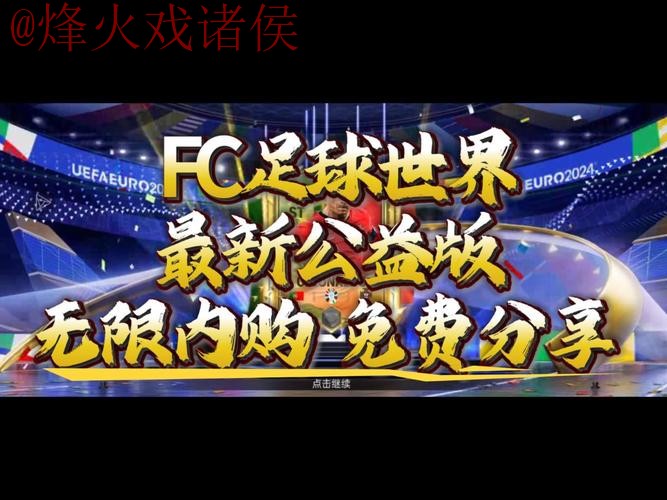 世界杯买球免费官方