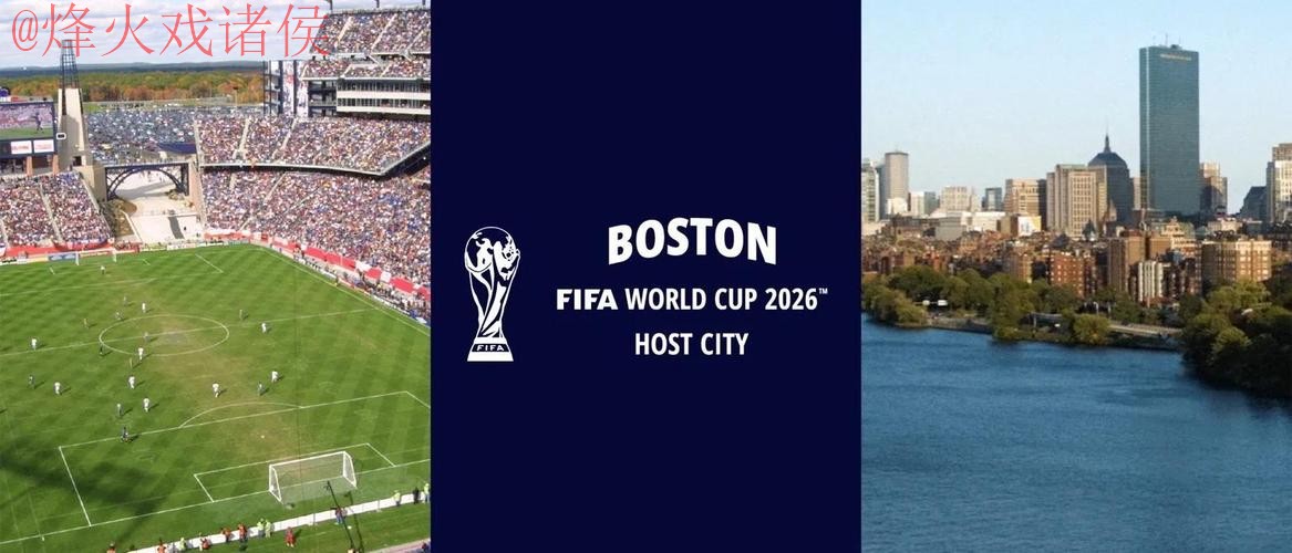 2026世界杯外围高清入口地址