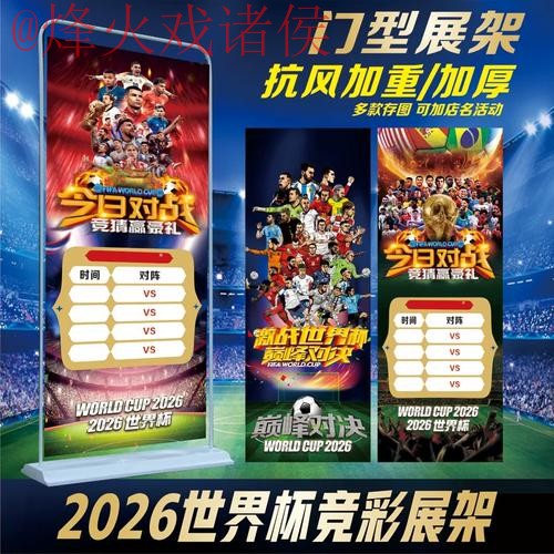 世界杯投注在线官方 世界杯投注在线官方
